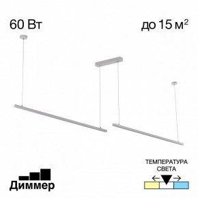 Подвесной светильник Citilux Стиг CL203220 в Можге - mozhga.ok-mebel.com | фото 2