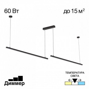 Подвесной светильник Citilux Стиг CL203221 в Можге - mozhga.ok-mebel.com | фото 2