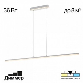 Подвесной светильник Citilux Trent CL203710 в Можге - mozhga.ok-mebel.com | фото 2