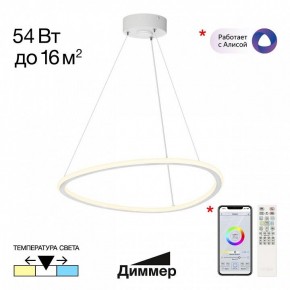Подвесной светильник Citilux Trio CL215B050 в Можге - mozhga.ok-mebel.com | фото 2