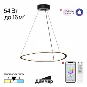 Подвесной светильник Citilux Trio CL215B051 в Можге - mozhga.ok-mebel.com | фото 2