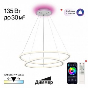 Подвесной светильник Citilux ТRIO CL215B060E в Можге - mozhga.ok-mebel.com | фото 3