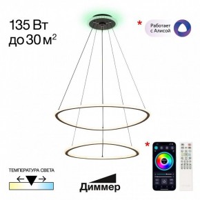 Подвесной светильник Citilux ТRIO CL215B061E в Можге - mozhga.ok-mebel.com | фото 3