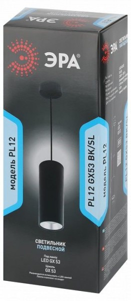 Подвесной светильник Эра  PL12 GX53 BK/SL в Можге - mozhga.ok-mebel.com | фото 6