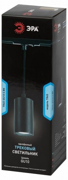 Подвесной светильник Эра  TR45 - GU10 S BK в Можге - mozhga.ok-mebel.com | фото 4