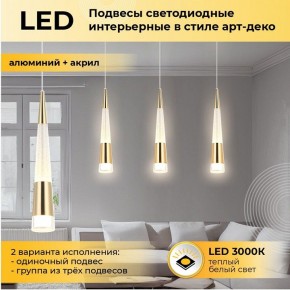 Подвесной светильник Imex CR.23461 CR.23461-3-P GD в Можге - mozhga.ok-mebel.com | фото 2