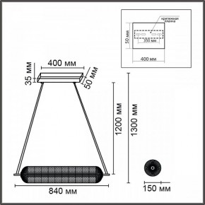 Подвесной светильник Lumion CAPRICE 6578/36L в Можге - mozhga.ok-mebel.com | фото 3