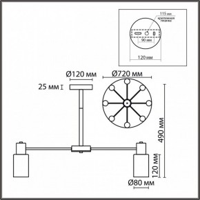 Подвесной светильник Lumion Mave 8099/8C в Можге - mozhga.ok-mebel.com | фото 5