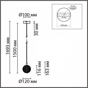 Подвесной светильник Lumion TRINO 8080/1A в Можге - mozhga.ok-mebel.com | фото 6