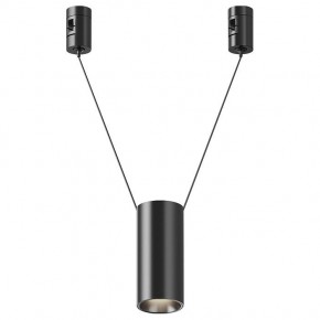 Подвесной светильник Maytoni Focus Led TR157-1-12W4K-B в Можге - mozhga.ok-mebel.com | фото