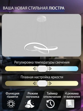 Подвесной светильник Natali Kovaltseva  INNOVATION STYLE 83144 в Можге - mozhga.ok-mebel.com | фото 6