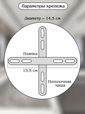 Подвесной светильник Natali Kovaltseva Led Series 711 HIGH-TECH LED LAMPS 82051 в Можге - mozhga.ok-mebel.com | фото 11