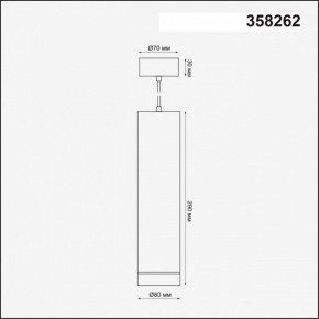 Подвесной светильник Novotech Arum 358262 в Можге - mozhga.ok-mebel.com | фото 3