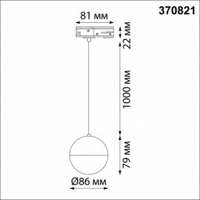 Подвесной светильник Novotech Garn 370821 в Можге - mozhga.ok-mebel.com | фото 6