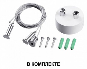 Подвесной светильник Novotech Iter 358871 в Можге - mozhga.ok-mebel.com | фото 3