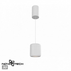 Подвесной светильник Novotech Lisse 359437 в Можге - mozhga.ok-mebel.com | фото 3