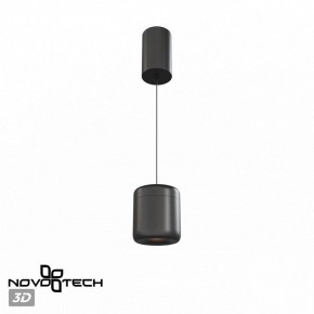 Подвесной светильник Novotech Lisse 359438 в Можге - mozhga.ok-mebel.com | фото 3