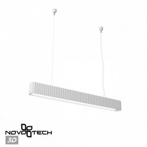 Подвесной светильник Novotech Yeso 359404 в Можге - mozhga.ok-mebel.com | фото 4