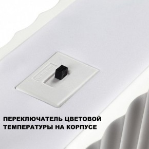 Подвесной светильник Novotech Yeso 359404 в Можге - mozhga.ok-mebel.com | фото 8