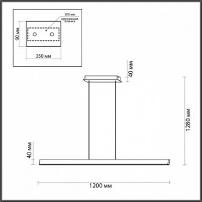 Подвесной светильник Odeon Light Beveren 7007/38L в Можге - mozhga.ok-mebel.com | фото 3