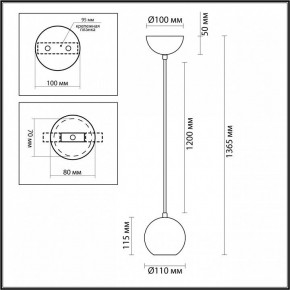 Подвесной светильник Odeon Light Caucho 7061/1 в Можге - mozhga.ok-mebel.com | фото 9