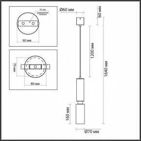Подвесной светильник Odeon Light Caucho 7061/1A в Можге - mozhga.ok-mebel.com | фото 7