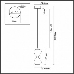 Подвесной светильник Odeon Light Glessi 5092/4L в Можге - mozhga.ok-mebel.com | фото 5