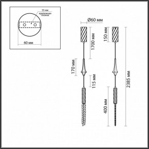 Подвесной светильник Odeon Light Kolos 5449/4L в Можге - mozhga.ok-mebel.com | фото 6