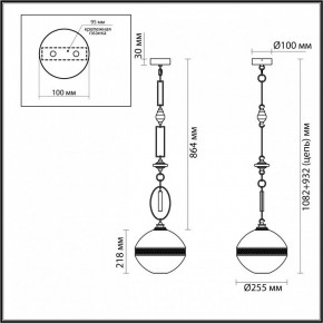 Подвесной светильник Odeon Light Krema 5441/1C в Можге - mozhga.ok-mebel.com | фото 6