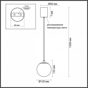 Подвесной светильник Odeon Light Marbella 6685/8L в Можге - mozhga.ok-mebel.com | фото 5
