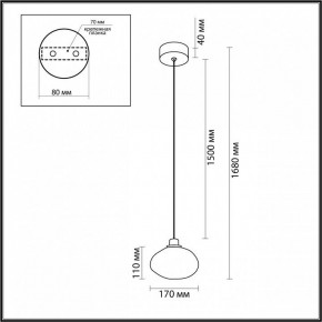 Подвесной светильник Odeon Light Mela 7045/4L в Можге - mozhga.ok-mebel.com | фото 6