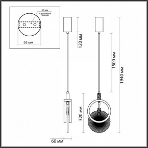 Подвесной светильник Odeon Light Mercury 5421/17L в Можге - mozhga.ok-mebel.com | фото 6
