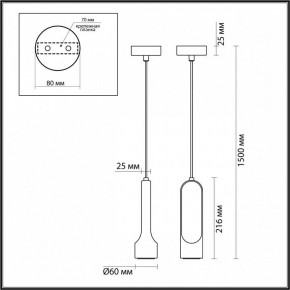 Подвесной светильник Odeon Light Pietra 7010/1A в Можге - mozhga.ok-mebel.com | фото 6