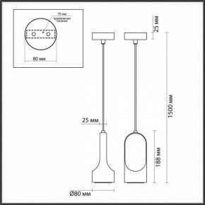 Подвесной светильник Odeon Light Pietra 7010/1B в Можге - mozhga.ok-mebel.com | фото 6