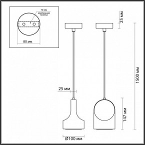 Подвесной светильник Odeon Light Pietra 7010/1C в Можге - mozhga.ok-mebel.com | фото 6