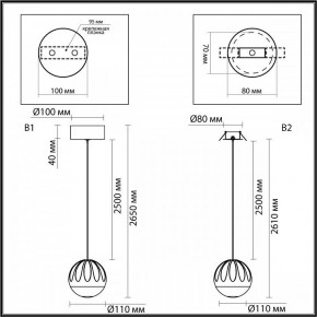 Подвесной светильник Odeon Light Sono 5100/5L в Можге - mozhga.ok-mebel.com | фото 8