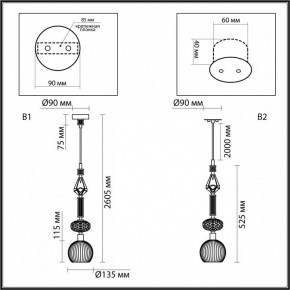 Подвесной светильник Odeon Light Terra 5414/1C в Можге - mozhga.ok-mebel.com | фото 6