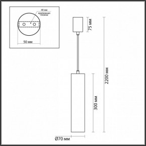 Подвесной светильник Odeon Light Terrazzo 7012/6L в Можге - mozhga.ok-mebel.com | фото 6