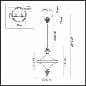 Подвесной светильник Odeon Light Ula 5404/23L в Можге - mozhga.ok-mebel.com | фото 6