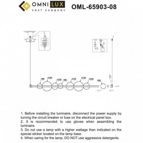 Подвесной светильник Omnilux Abbazia OML-65903-08 в Можге - mozhga.ok-mebel.com | фото 9