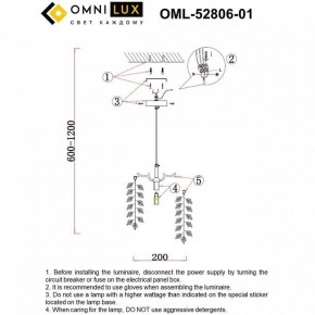 Подвесной светильник Omnilux Cavriglia OML-52806-01 в Можге - mozhga.ok-mebel.com | фото 9