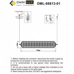Подвесной светильник Omnilux Cedrello OML-68813-01 в Можге - mozhga.ok-mebel.com | фото 12