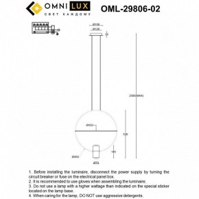 Подвесной светильник Omnilux Noci OML-29806-02 в Можге - mozhga.ok-mebel.com | фото