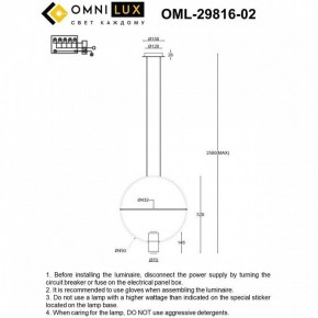 Подвесной светильник Omnilux Noci OML-29816-02 в Можге - mozhga.ok-mebel.com | фото 7