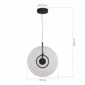 Подвесной светильник ST-Luce ALUMNO SL6142.403.01 в Можге - mozhga.ok-mebel.com | фото 5