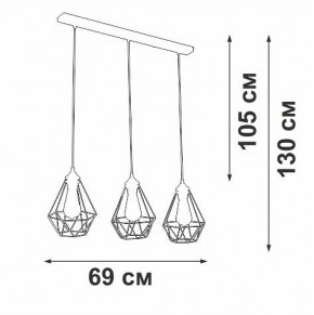 Подвесной светильник Vitaluce V2803 V2803-1/3S в Можге - mozhga.ok-mebel.com | фото 4