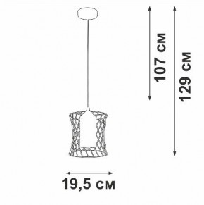 Подвесной светильник Vitaluce V2843 V2843-0/1S в Можге - mozhga.ok-mebel.com | фото 5