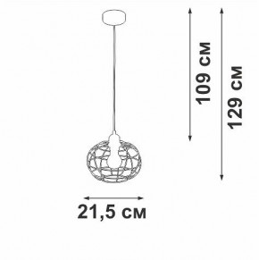 Подвесной светильник Vitaluce V2858 V2858-1/1S в Можге - mozhga.ok-mebel.com | фото 4