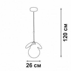 Подвесной светильник Vitaluce V3038 V3038-8/1S в Можге - mozhga.ok-mebel.com | фото 4