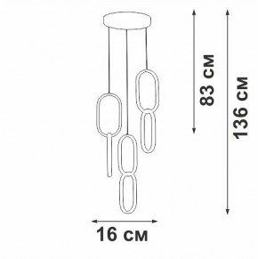 Подвесной светильник Vitaluce V3081 V3081-1/1S в Можге - mozhga.ok-mebel.com | фото 3